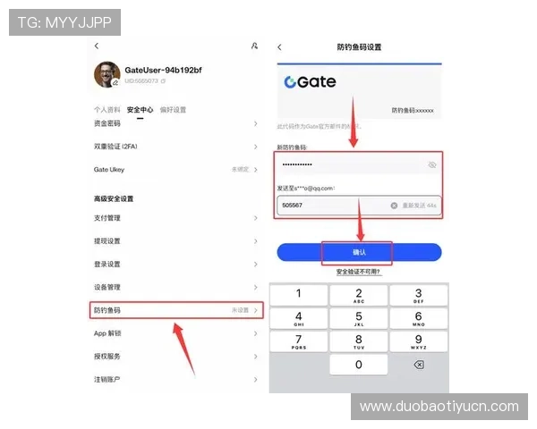 人人看球地址登录入口详细指南，帮助用户快速找到正确的登录入口